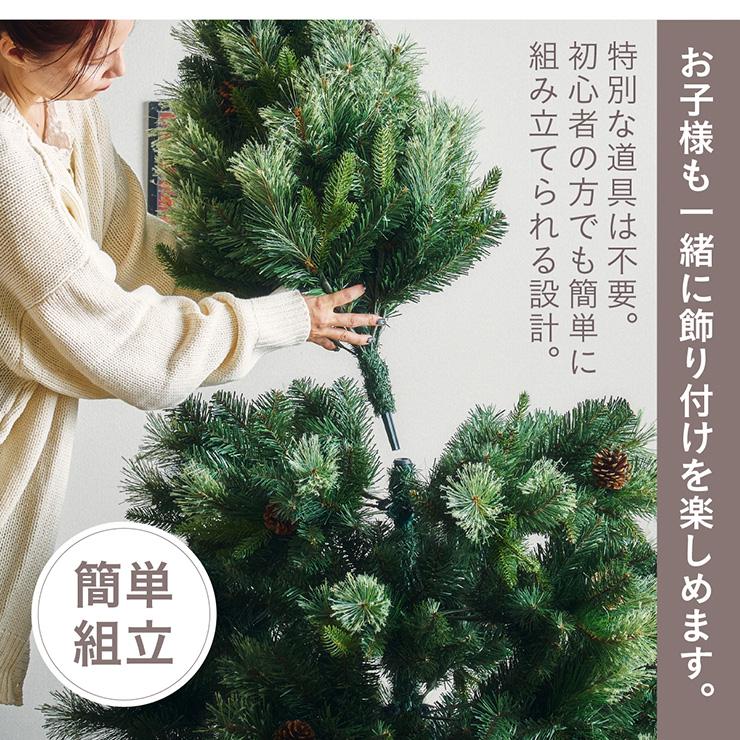 クリスマスツリー ヌードツリー ツリー おしゃれ シンプル 高級感 北欧 簡単組み立て クリスマス Xmas リビング 寝室 子供部屋 Luminous(ルミナス) 高さ150cm_14