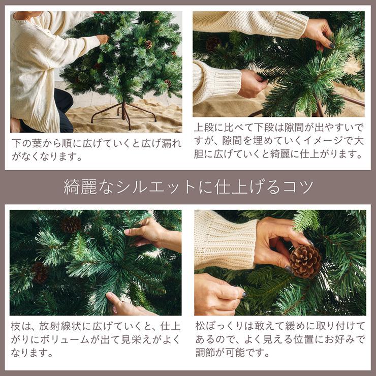 クリスマスツリー ヌードツリー ツリー おしゃれ シンプル 高級感 北欧 簡単組み立て クリスマス Xmas リビング 寝室 子供部屋 Luminous(ルミナス) 高さ150cm_16