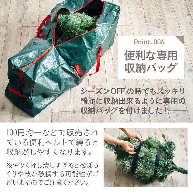クリスマスツリー ヌードツリー ツリー おしゃれ シンプル 高級感 北欧 簡単組み立て クリスマス Xmas リビング 寝室 子供部屋 Luminous(ルミナス) 高さ150cm_17