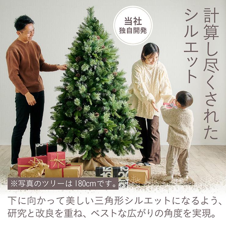 クリスマスツリー ヌードツリー ツリー おしゃれ シンプル 高級感 北欧 簡単組み立て クリスマス Xmas リビング 寝室 子供部屋 Luminous(ルミナス) 高さ150cm_18