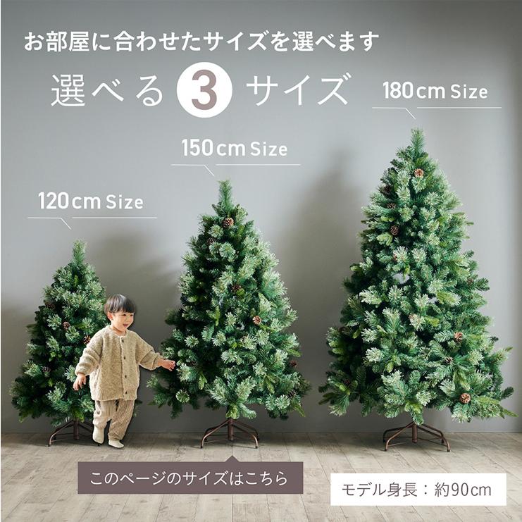 クリスマスツリー ヌードツリー ツリー おしゃれ シンプル 高級感 北欧 簡単組み立て クリスマス Xmas リビング 寝室 子供部屋 Luminous(ルミナス) 高さ150cm_3