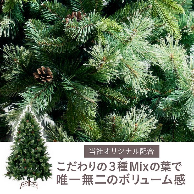 クリスマスツリー ヌードツリー ツリー おしゃれ シンプル 高級感 北欧 簡単組み立て クリスマス Xmas リビング 寝室 子供部屋 Luminous(ルミナス) 高さ150cm_4