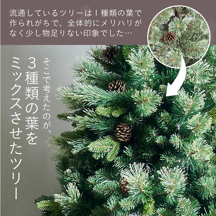 クリスマスツリー ヌードツリー ツリー おしゃれ シンプル 高級感 北欧 簡単組み立て クリスマス Xmas リビング 寝室 子供部屋 Luminous(ルミナス) 高さ150cm_5