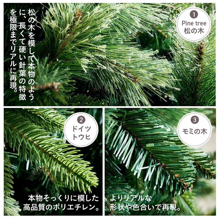 クリスマスツリー ヌードツリー ツリー おしゃれ シンプル 高級感 北欧 簡単組み立て クリスマス Xmas リビング 寝室 子供部屋 Luminous(ルミナス) 高さ150cm_6