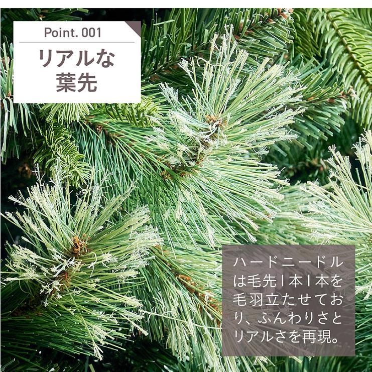クリスマスツリー ヌードツリー ツリー おしゃれ シンプル 高級感 北欧 簡単組み立て クリスマス Xmas リビング 寝室 子供部屋 Luminous(ルミナス) 高さ150cm_8