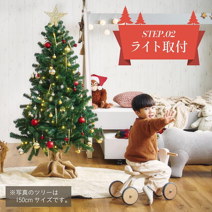 smart-i クリスマスツリー LEDライト付き おしゃれ シンプル 高級感