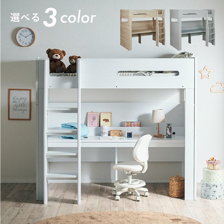 smart-i システムベッド 子供 大人用 コンセント付き 分割使用OK