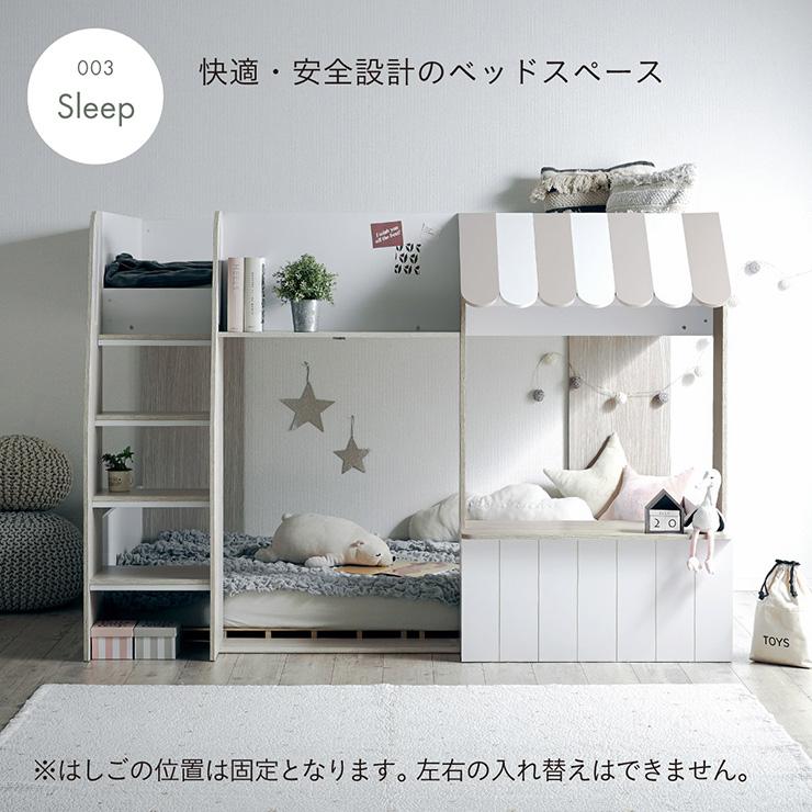 smart-i システムベッド 子供 大人用 ロフトベッド Crunch(クランチ
