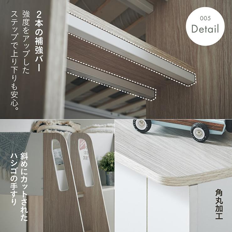 システムベッド 子供 大人用 ロフトベッド Crunch(クランチ) シングル ハイタイプ 木製 収納付き 扉付き カウンター 棚 カフェ おままごと 子ども 子供部屋_18