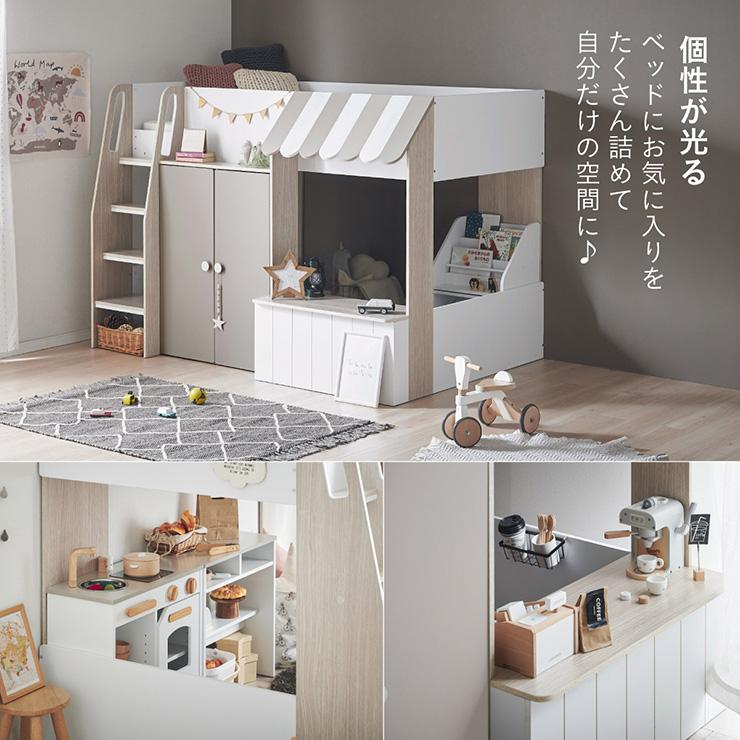 システムベッド 子供 大人用 ロフトベッド Crunch(クランチ) シングル ハイタイプ 木製 収納付き 扉付き カウンター 棚 カフェ おままごと 子ども 子供部屋_8