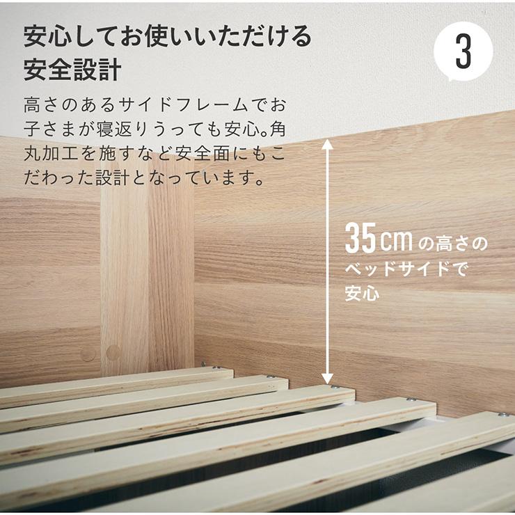 smart-i システムベッド 子供 大人用 ロフトベッド 高さ72cm デスク