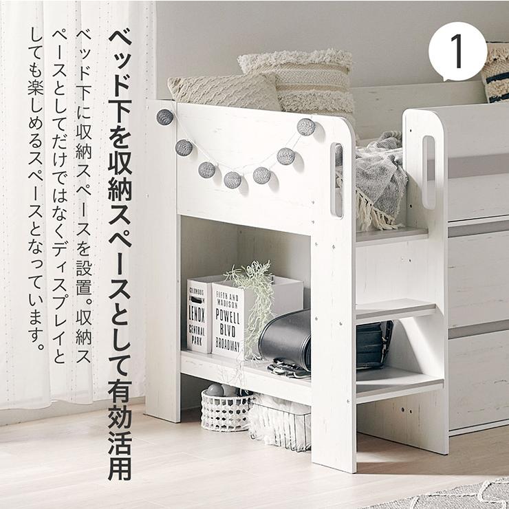 smart-i システムベッド 子供 大人用 ロフトベッド 高さ72cm デスク