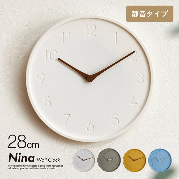 smart-i 時計 掛け時計 静音 直径28cm 円形 壁掛時計 おしゃれ