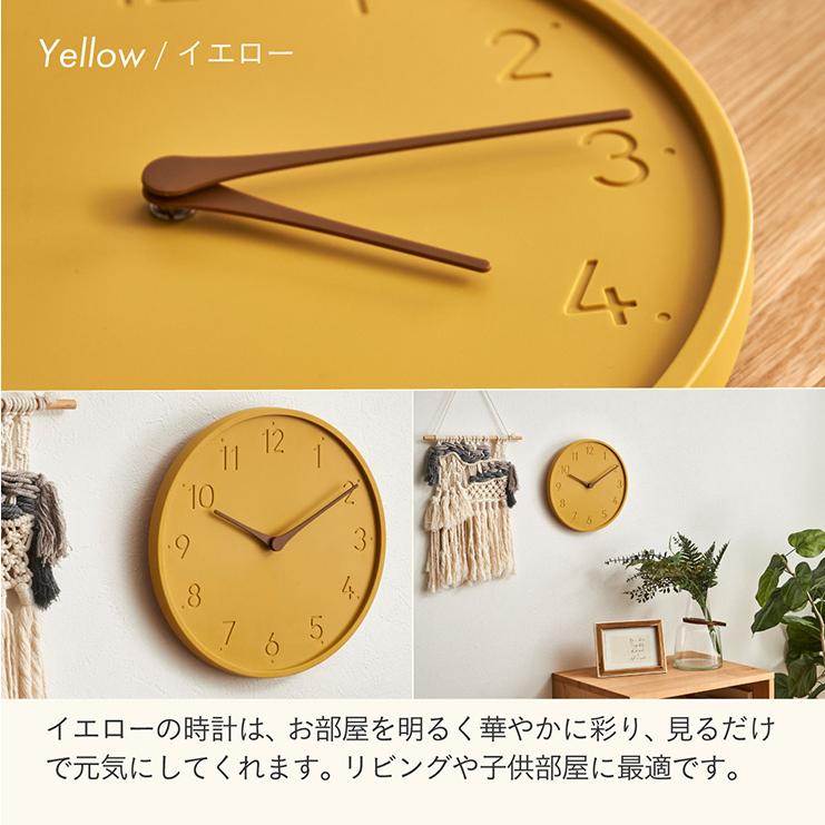 smart-i 時計 掛け時計 静音 直径28cm 円形 壁掛時計 おしゃれ