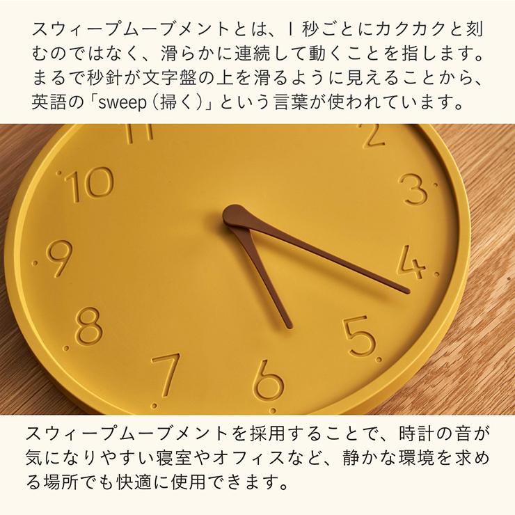 smart-i 時計 掛け時計 静音 直径28cm 円形 壁掛時計 おしゃれ