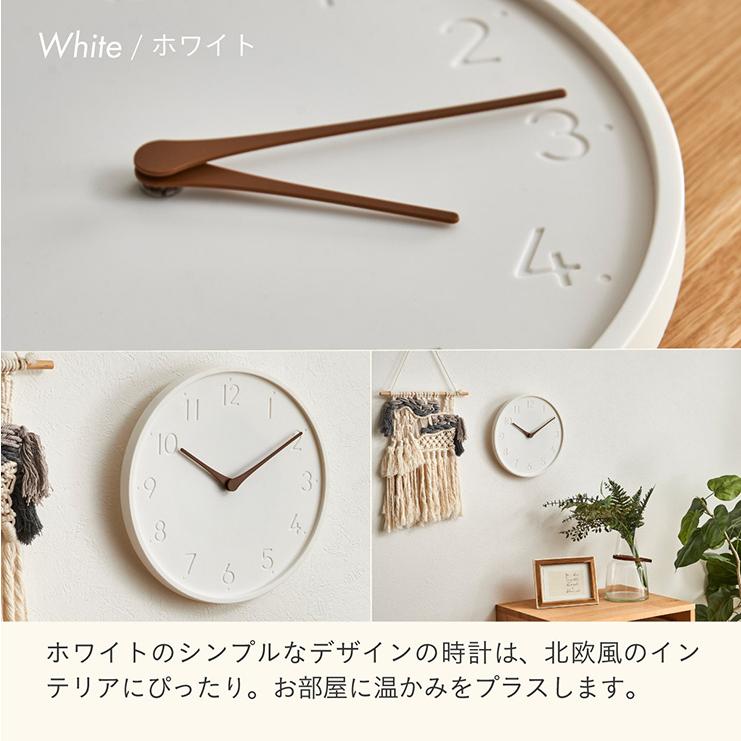 smart-i 時計 掛け時計 静音 直径28cm 円形 壁掛時計 おしゃれ