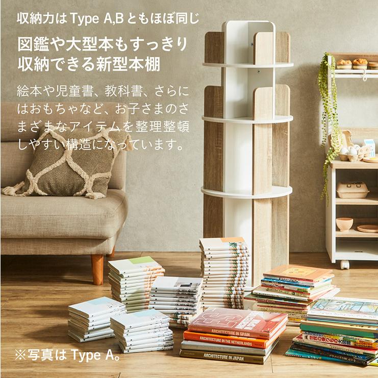 スーパージャンボ絵本棚 【公式通販】