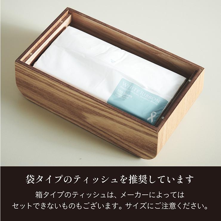 smart-i ティッシュケース ティッシュボックス おしゃれ ティッシュ