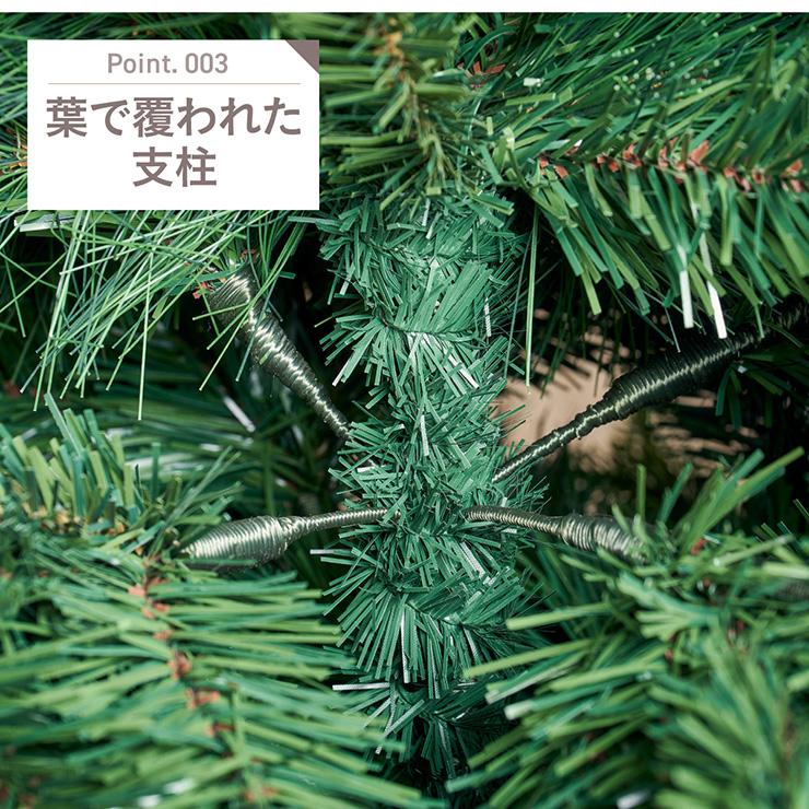 クリスマスツリー ヌードツリー ハーフツリー おしゃれ シンプル 高級感 北欧 簡単組み立て クリスマス リビング 子供部屋 Luminous(ルミナス)2way 高さ180cm_11