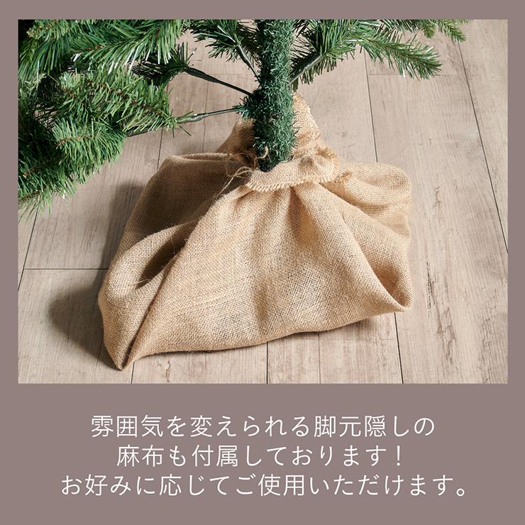 クリスマスツリー ヌードツリー ハーフツリー おしゃれ シンプル 高級感 北欧 簡単組み立て クリスマス リビング 子供部屋 Luminous(ルミナス)2way 高さ180cm_13