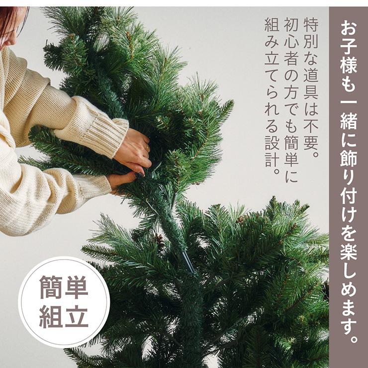 クリスマスツリー ヌードツリー ハーフツリー おしゃれ シンプル 高級感 北欧 簡単組み立て クリスマス リビング 子供部屋 Luminous(ルミナス)2way 高さ180cm_14