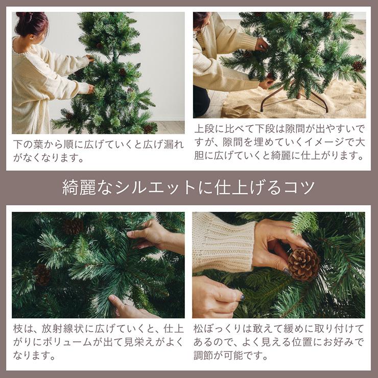 クリスマスツリー ヌードツリー ハーフツリー おしゃれ シンプル 高級感 北欧 簡単組み立て クリスマス リビング 子供部屋 Luminous(ルミナス)2way 高さ180cm_16