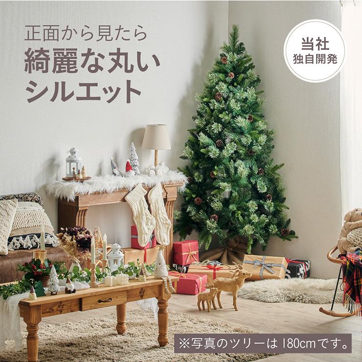 クリスマスツリー ヌードツリー ハーフツリー おしゃれ シンプル 高級感 北欧 簡単組み立て クリスマス リビング 子供部屋 Luminous(ルミナス)2way 高さ180cm_18
