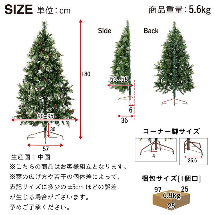 クリスマスツリー ヌードツリー ハーフツリー おしゃれ シンプル 高級感 北欧 簡単組み立て クリスマス リビング 子供部屋 Luminous(ルミナス)2way 高さ180cm_2