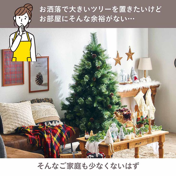 クリスマスツリー ヌードツリー ハーフツリー おしゃれ シンプル 高級感 北欧 簡単組み立て クリスマス リビング 子供部屋 Luminous(ルミナス)2way 高さ180cm_6