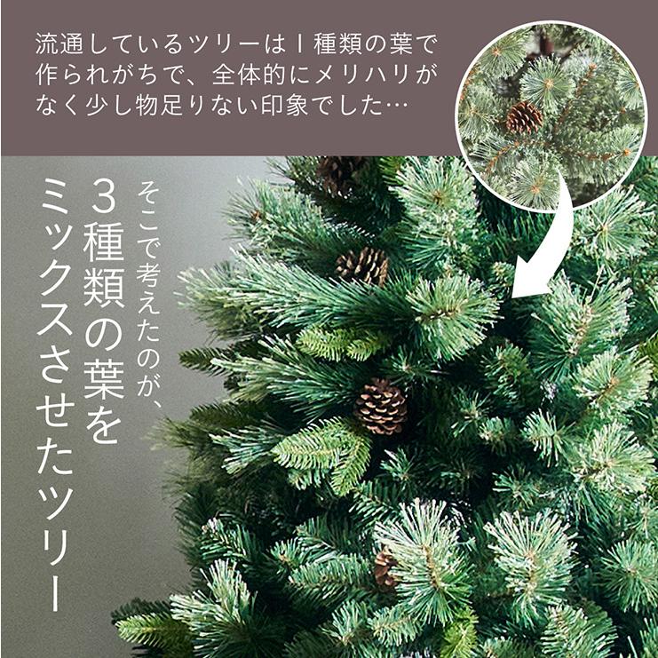 クリスマスツリー ヌードツリー ハーフツリー おしゃれ シンプル 高級感 北欧 簡単組み立て クリスマス リビング 子供部屋 Luminous(ルミナス)2way 高さ180cm_7
