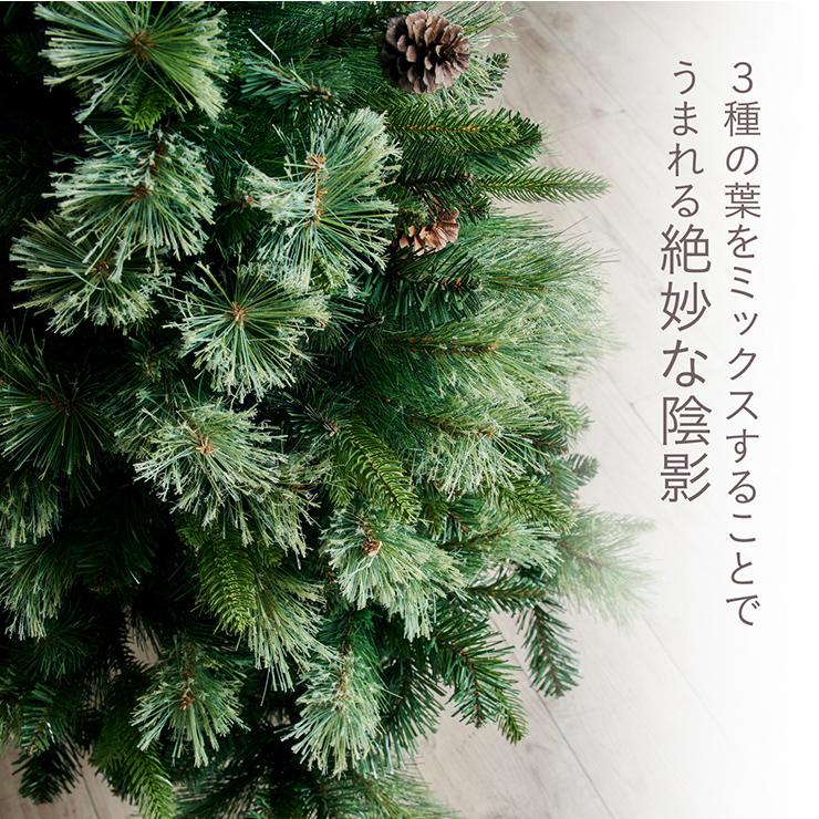 クリスマスツリー ヌードツリー ハーフツリー おしゃれ シンプル 高級感 北欧 簡単組み立て クリスマス リビング 子供部屋 Luminous(ルミナス)2way 高さ180cm_9
