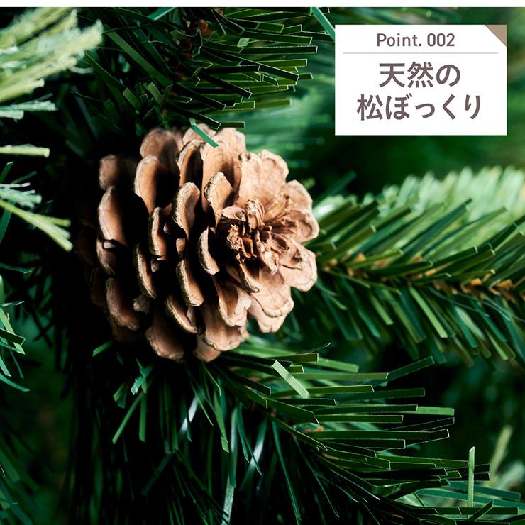 クリスマスツリー ヌードツリー ハーフツリー おしゃれ シンプル 高級感 北欧 簡単組み立て クリスマス リビング 子供部屋 Luminous(ルミナス)2way 高さ180cm_10