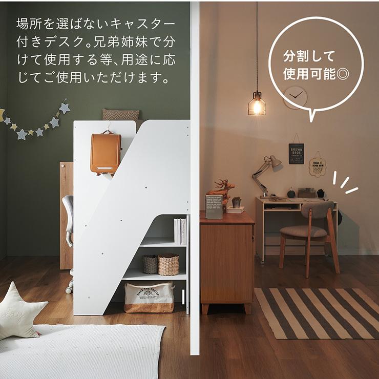smart-i システムベッド 子供 大人用 ロフトベッド ハイタイプ
