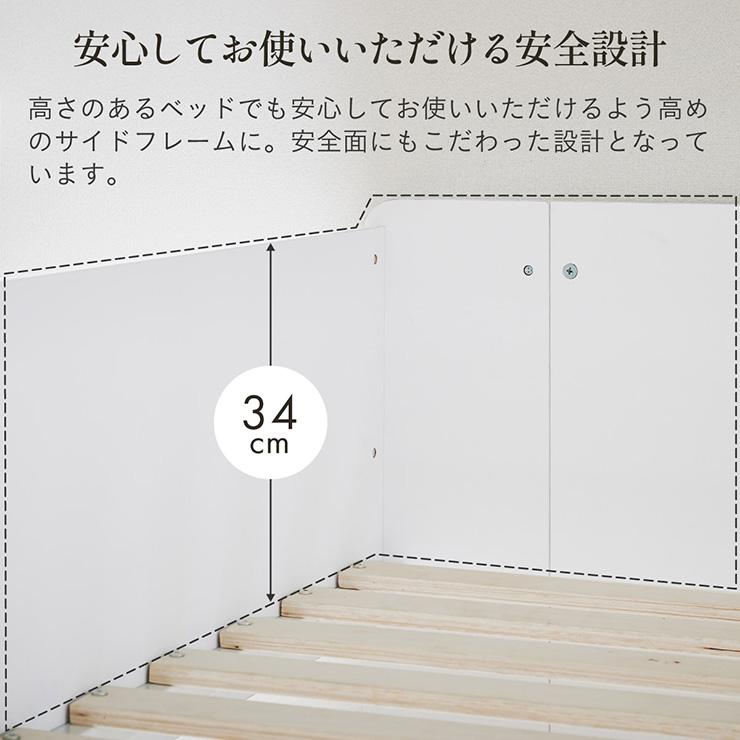 システムベッド 子供 大人用 ロフトベッド Sable(セーブル) ハンガーラック付き オープンラック付き 収納付き 省スペース 子供部屋 モノトーン 可動棚 おしゃれ_16