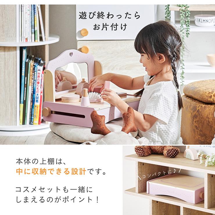 smart-i ままごと ドレッサー おもちゃセット 8点セット 化粧台