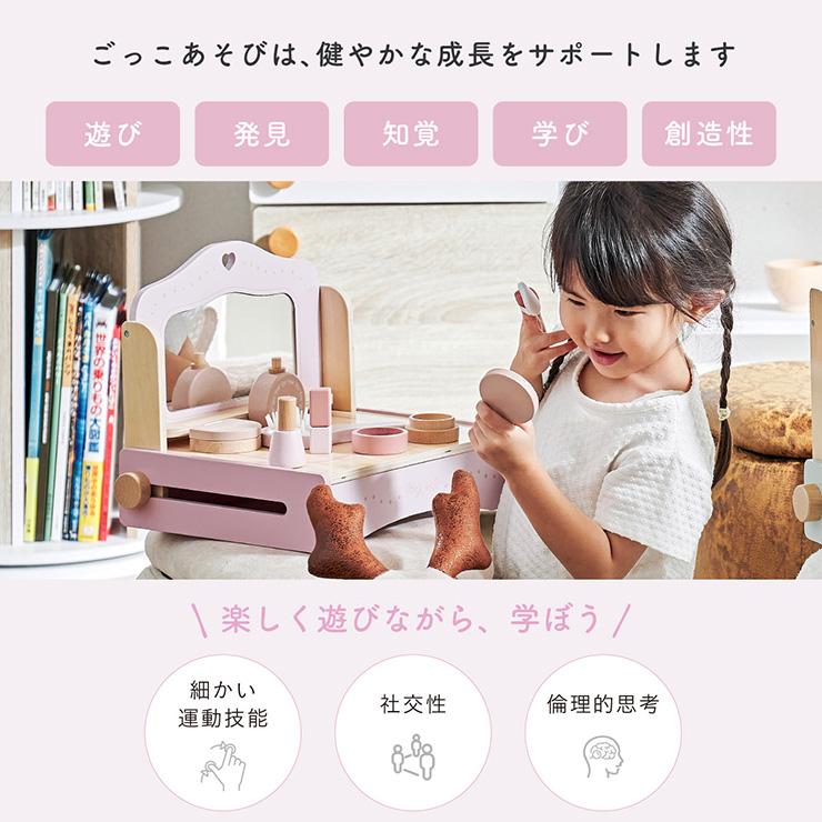smart-i ままごと ドレッサー おもちゃセット 8点セット 化粧台