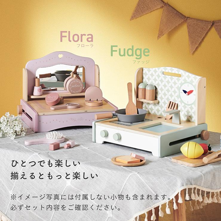 smart-i ままごと ドレッサー おもちゃセット 8点セット 化粧台