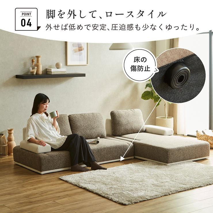 smart-i カウチソファ 3人掛け クッション付き Leonetto(レオネット) 2 