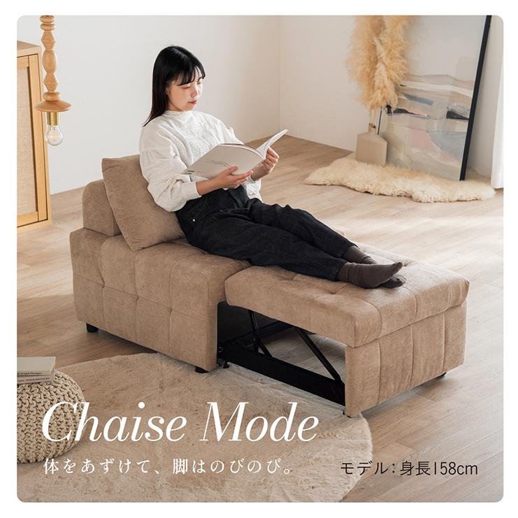 smart-i カウチソファ 1人掛け 3way コンパクト おしゃれ Nicot
