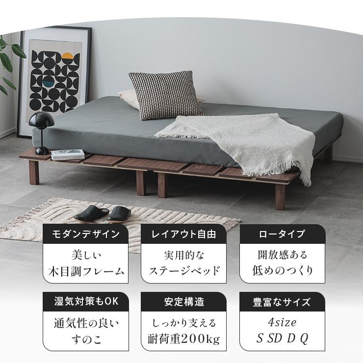 大人気！【幅120cm・S】ベッド ローベッド すのこベッド おしゃれ GRAY