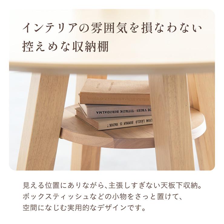 smart-i ダイニングテーブル 丸 ダイニング 丸テーブル 4人掛け 高さ