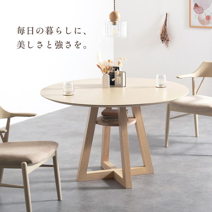 smart-i ダイニングテーブル 丸 ダイニング 丸テーブル 4人掛け 高さ