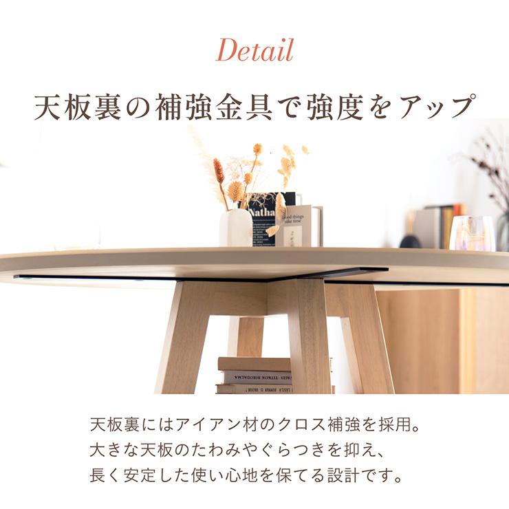 smart-i ダイニングテーブル 丸 ダイニング 丸テーブル 4人掛け 高さ