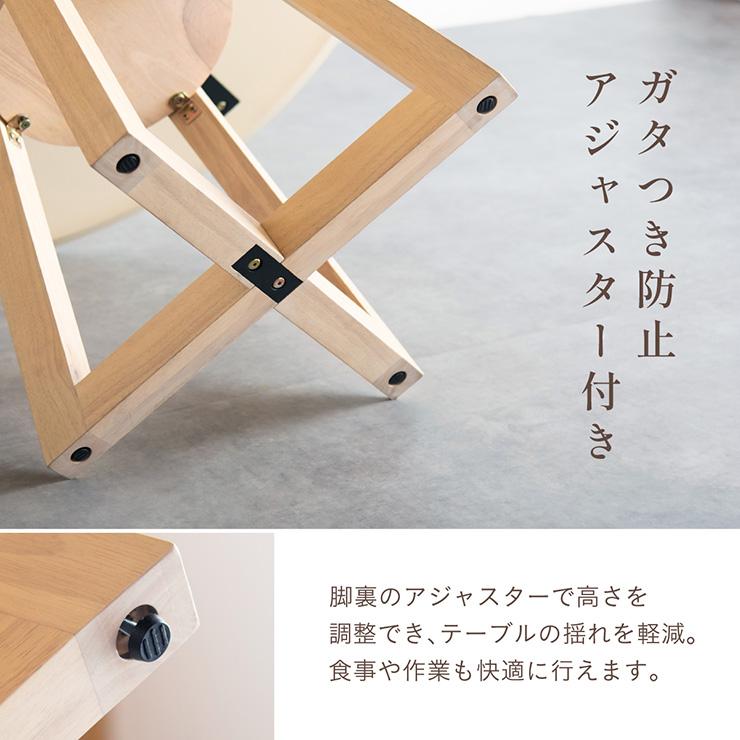 smart-i ダイニングテーブル 丸 ダイニング 丸テーブル 4人掛け 高さ