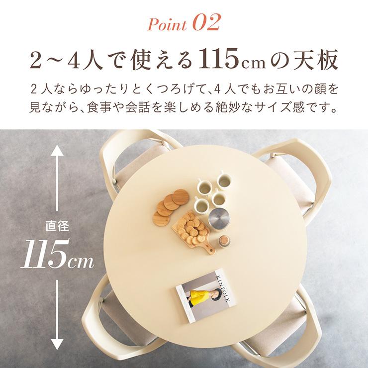 smart-i ダイニングテーブル 丸 ダイニング 丸テーブル 4人掛け 高さ
