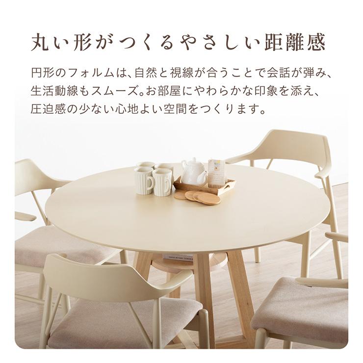 smart-i ダイニングテーブル 丸 ダイニング 丸テーブル 4人掛け 高さ