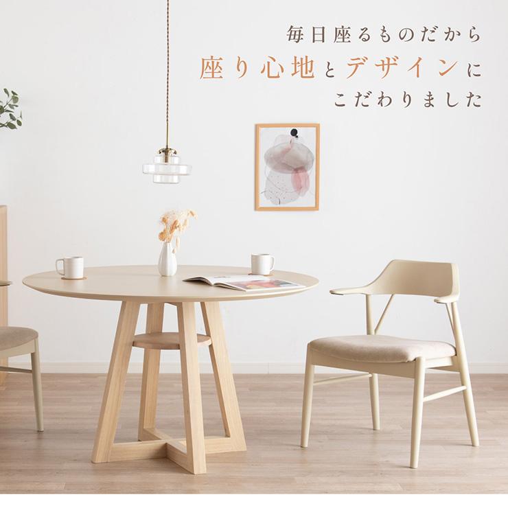 smart-i ダイニングチェア ダイニングチェアー おしゃれ 白 1脚 食卓
