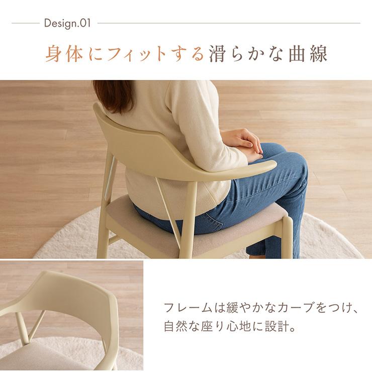 smart-i ダイニングチェア ダイニングチェアー おしゃれ 白 1脚 食卓