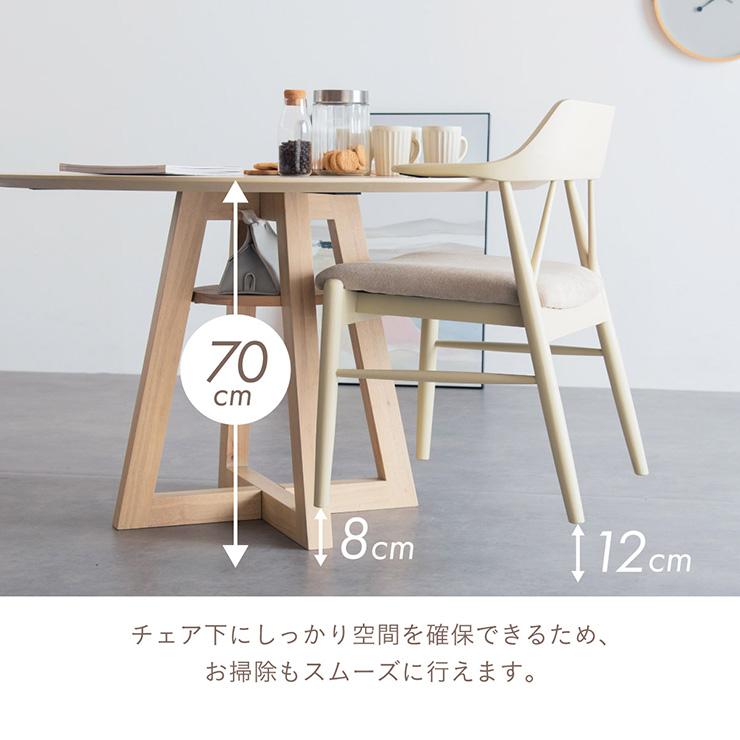 smart-i ダイニングチェア ダイニングチェアー おしゃれ 白 1脚 食卓