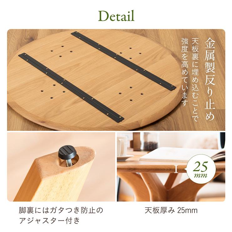 smart-i ダイニングテーブル 丸テーブル 90cm 円形 テーブル 2人用
